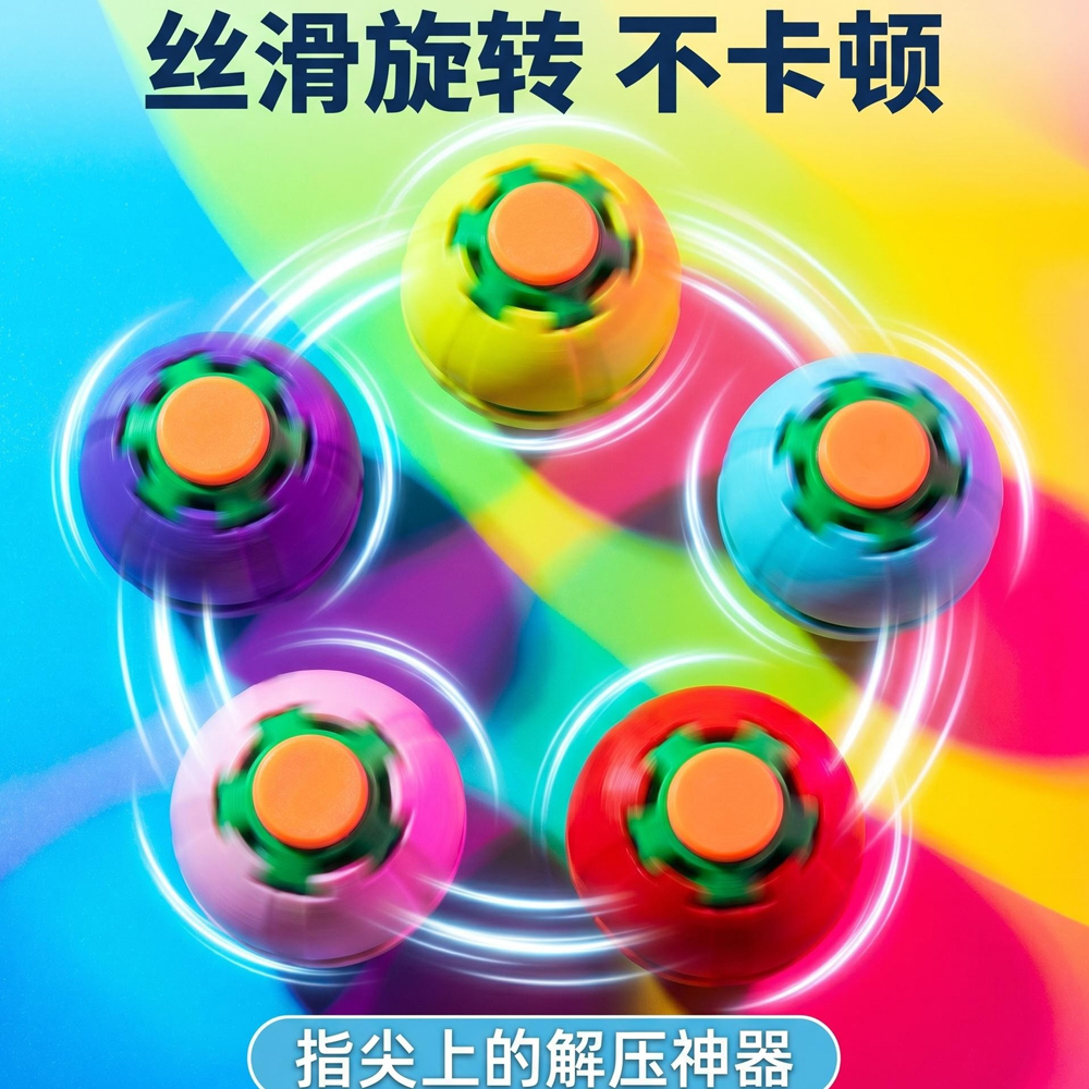 3D Printed Fidget Spinner Ball - Fidget Spinner Bearing recension och pris